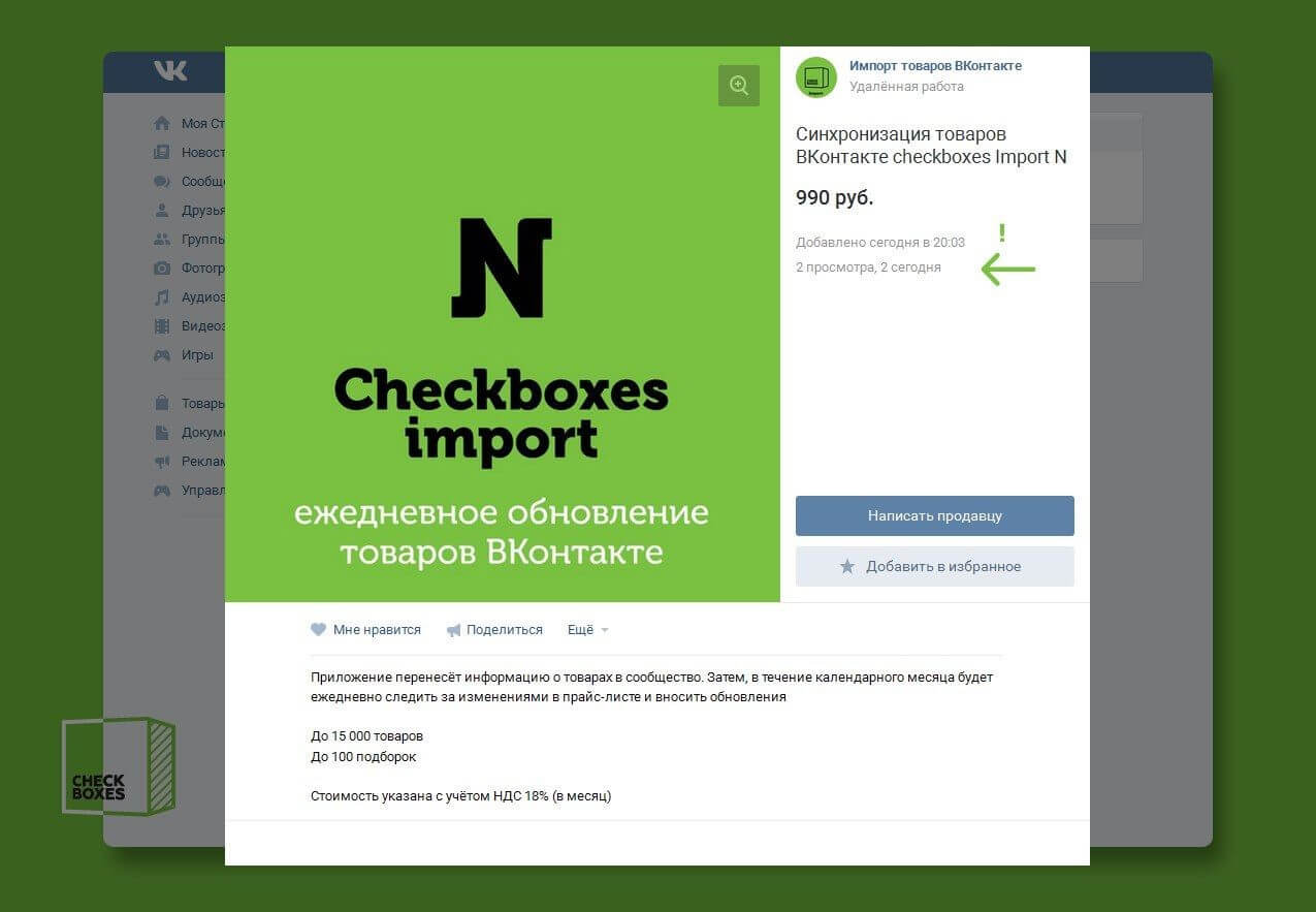 товары 3.jpg товары 3.jpg